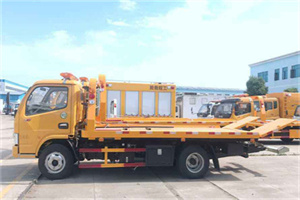 清丰送油救援服务